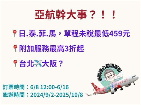 eec箱子|【東南亞寄貨*12/2更新*】 寄貨到東南亞 菲律賓馬尼拉就是這麼。